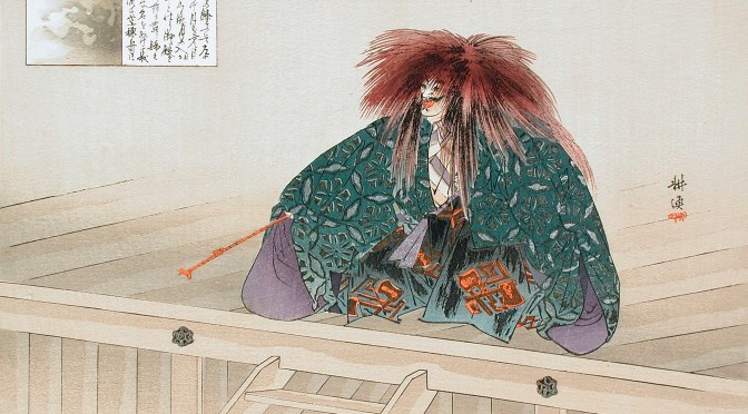 PAPER: With the Heart of a Human