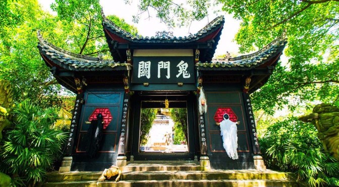 Chinese Folklore: Entering the Month of Ghosts (鬼月)